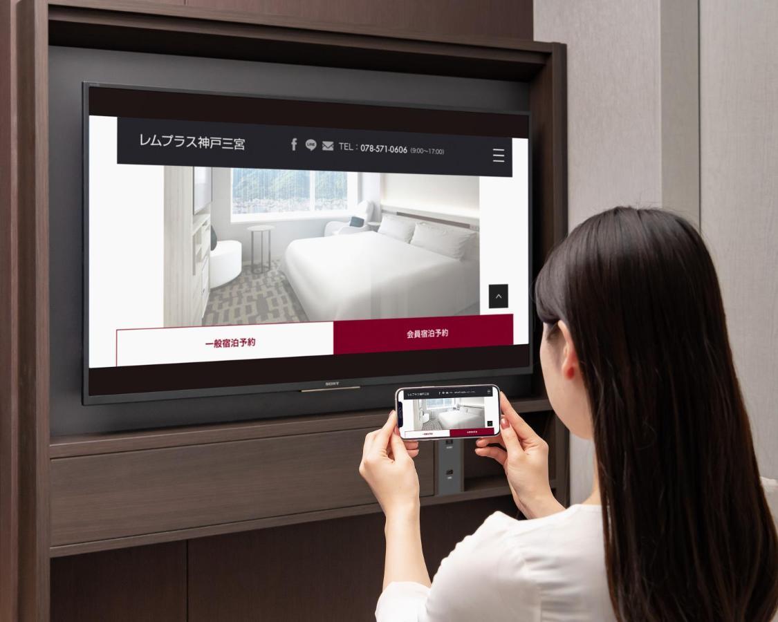 Hotel Remm Sannomiya Kobe
